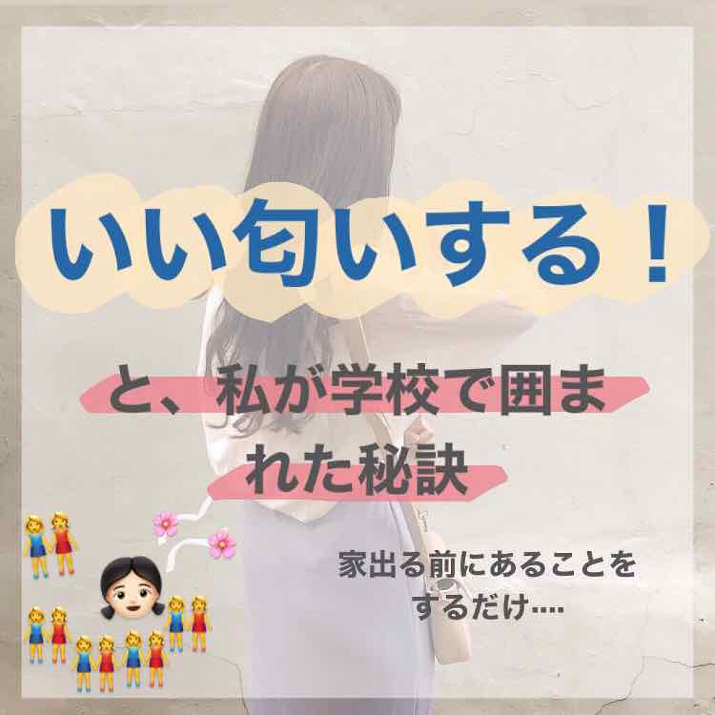 ボディスプレー ピュアソープ/ボディファンタジー/香水(レディース)を使ったクチコミ（1枚目）