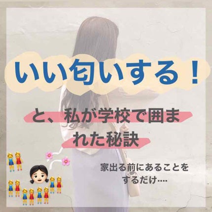 ボディスプレー ピュアソープ/ボディファンタジー/香水(レディース)を使ったクチコミ(1枚目)