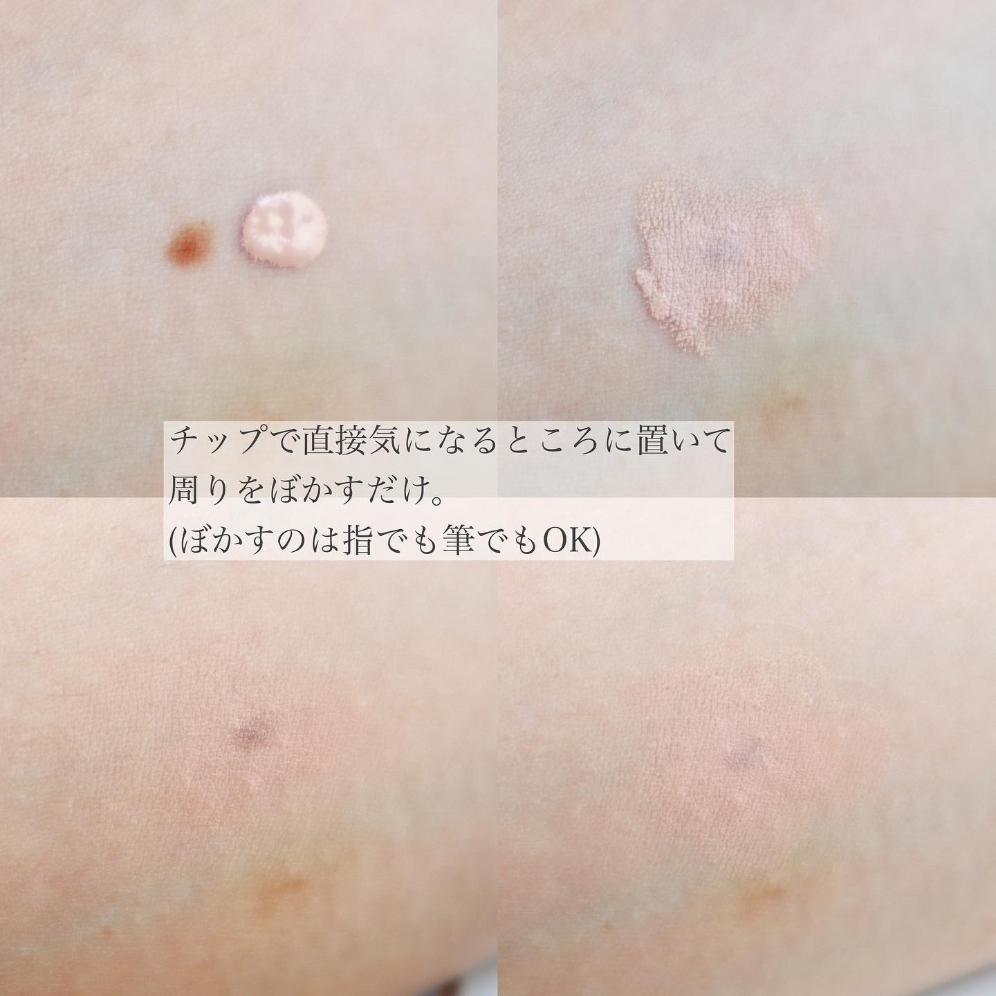 アディクション スキンリフレクト フィックス コンシーラー 001 Porcelain Pink/ADDICTION/リキッドコンシーラーを使ったクチコミ（3枚目）