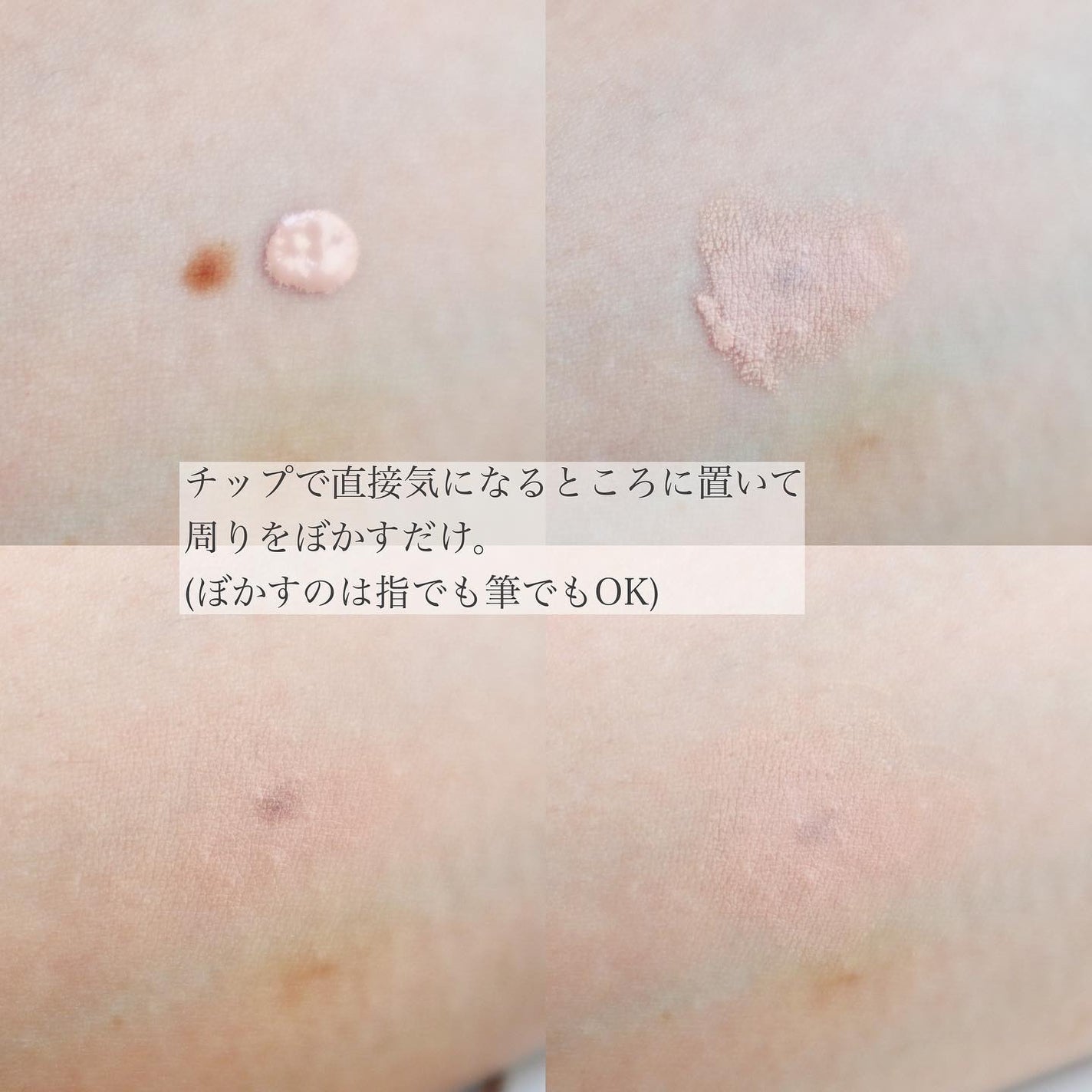 アディクション スキンリフレクト フィックス コンシーラー/ADDICTION/リキッドコンシーラーを使ったクチコミ(3枚目)