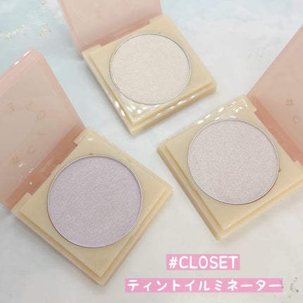 ティントイルミネーター/#CLOSET/パウダーハイライトを使ったクチコミ(1枚目)
