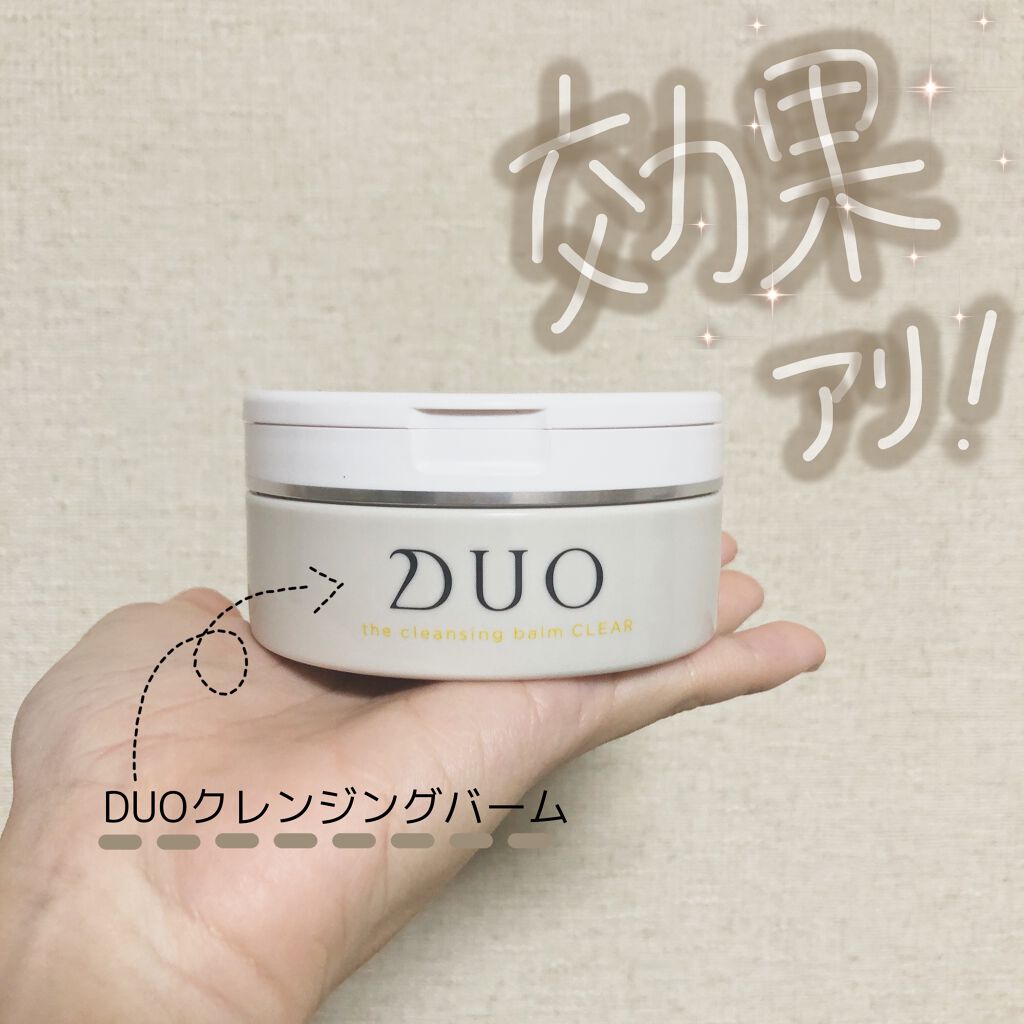 デュオ ザ クレンジングバーム クリア/DUO/クレンジングバームを使ったクチコミ(1枚目)