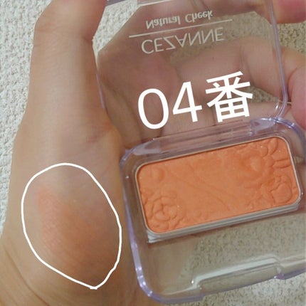 ナチュラル チークN/CEZANNE/パウダーチークを使ったクチコミ(3枚目)