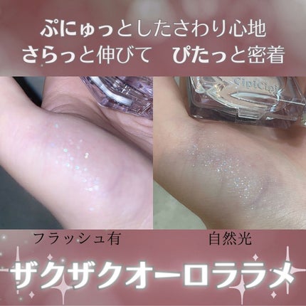 ディオールスキン フォーエヴァー クチュール ルミナイザー/Dior/プレストパウダーを使ったクチコミ(2枚目)