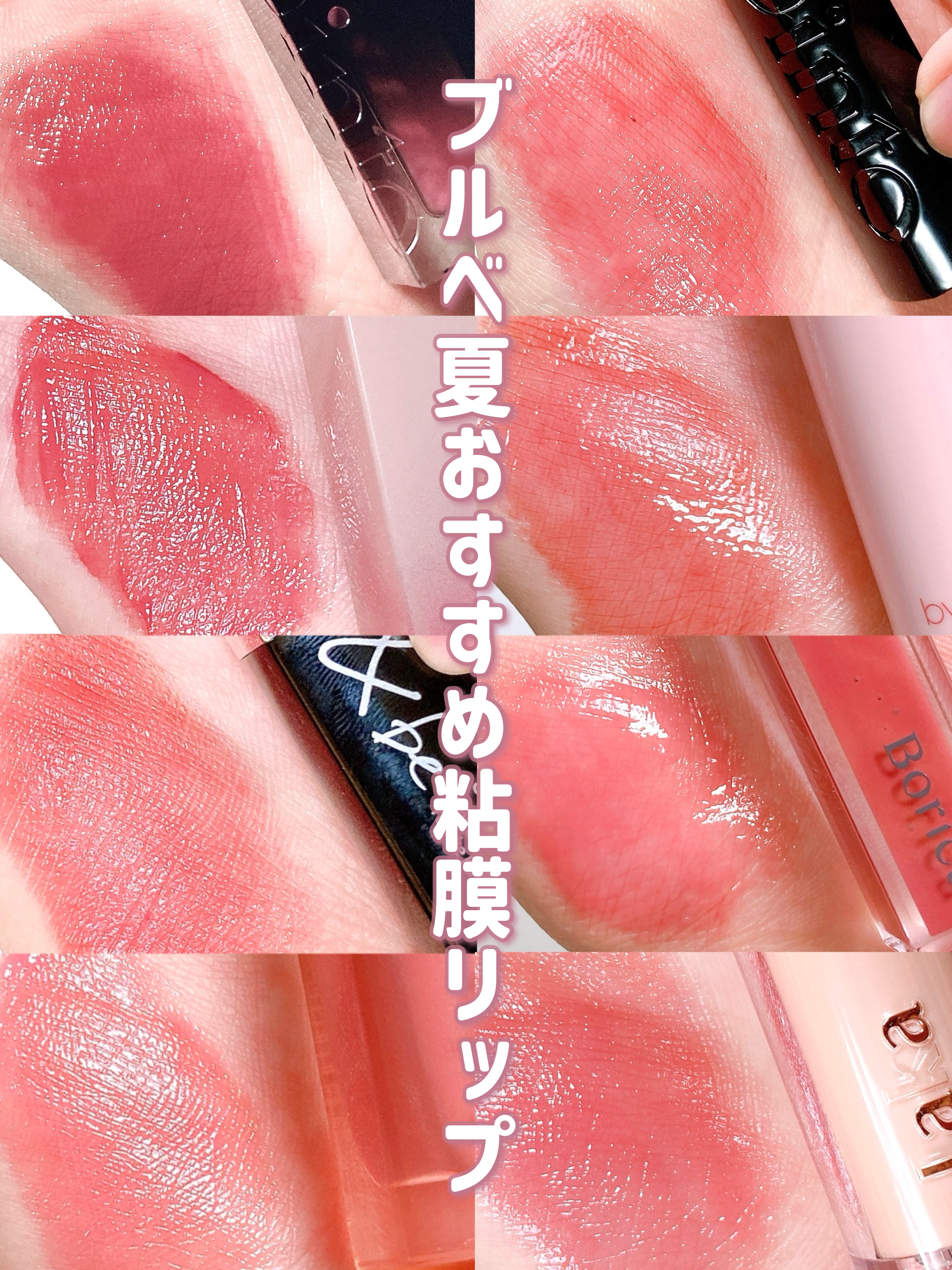 リップアーマー/KiSS/口紅を使ったクチコミ（1枚目）