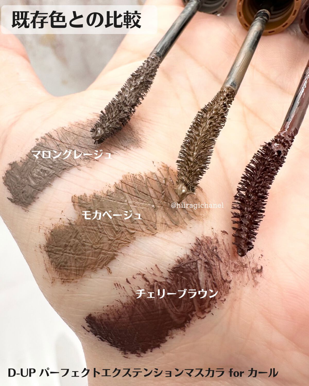 パーフェクトエクステンション マスカラ for カール/D-UP/マスカラを使ったクチコミ(4枚目)