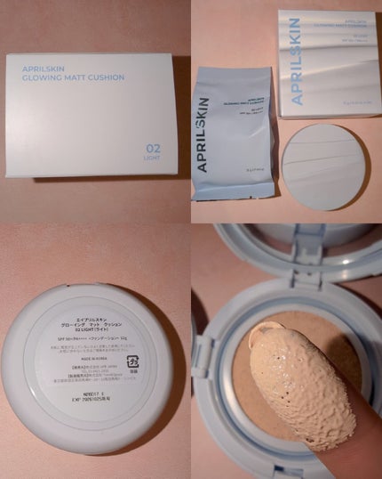 グロー マットクッション/APRILSKIN/クッションファンデーションを使ったクチコミ(5枚目)