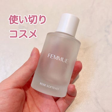 ローズ ソフトナー/FEMMUE/ブースター・導入液を使ったクチコミ（1枚目）