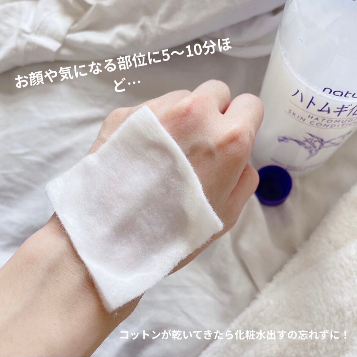 ハトムギ化粧水(ナチュリエ スキンコンディショナー R )/ナチュリエ/化粧水を使ったクチコミ(3枚目)