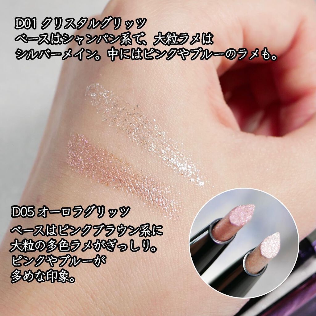 ドロップアイズスティックグリッツ/BLACK ROUGE/スティックアイシャドウを使ったクチコミ(3枚目)