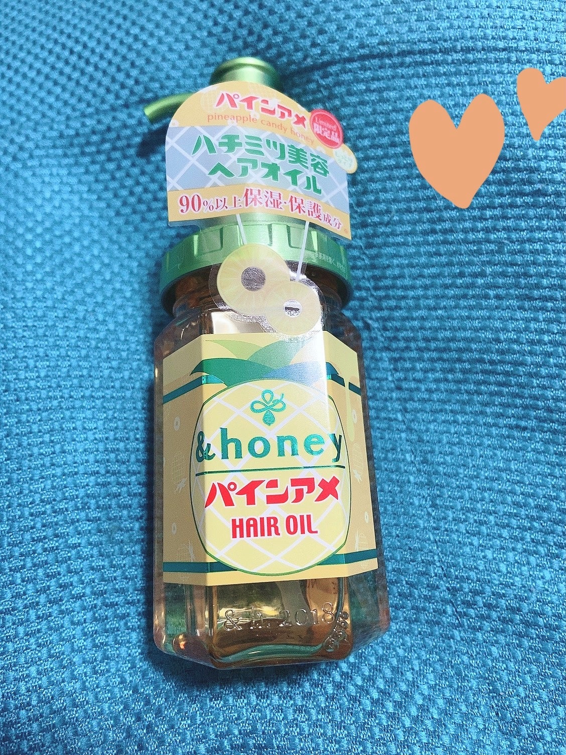 アンドハニー ディープモイスト パインアメ ヘアオイル 3.0/&honey/ヘアオイルを使ったクチコミ(1枚目)