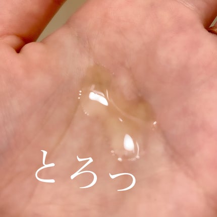 Ultra Whitening Perfect Ampoule/MIGUHARA/美容液を使ったクチコミ(3枚目)