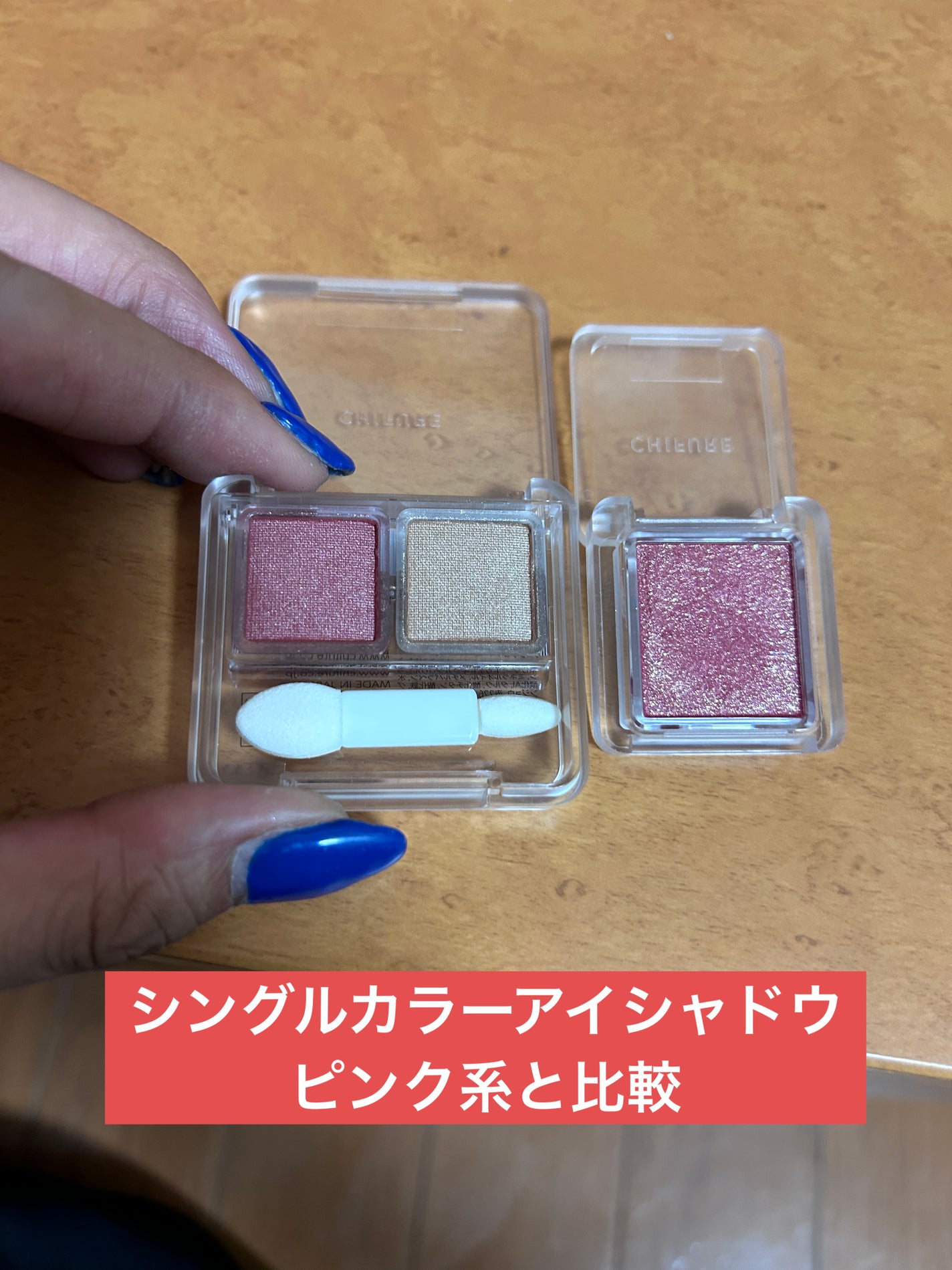 ツイン カラー アイシャドウ/ちふれ/アイシャドウパレットを使ったクチコミ(3枚目)