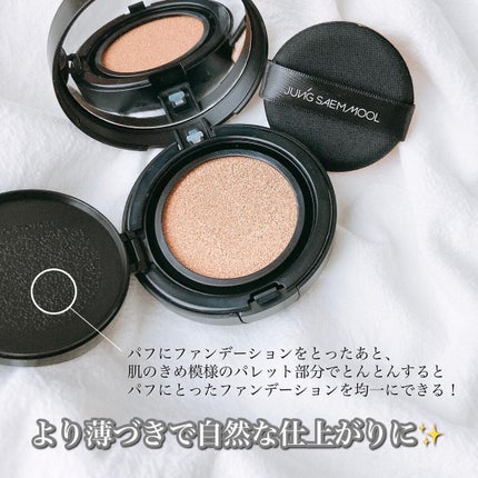 エッセンシャル スキン ヌーダー クッション/JUNG SAEM MOOL/クッションファンデーションを使ったクチコミ(6枚目)