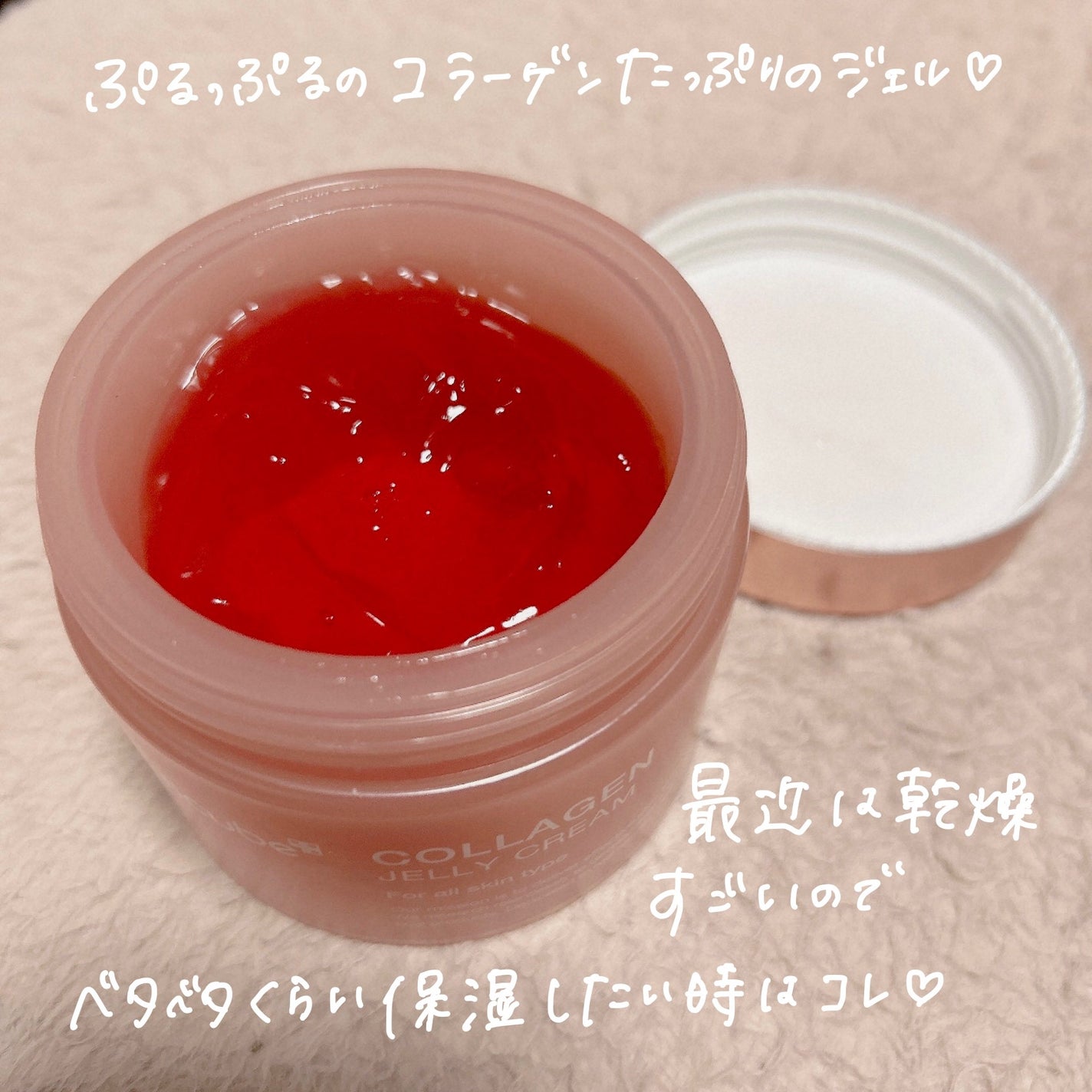 リップスリーピングマスク/LANEIGE/リップバームを使ったクチコミ(7枚目)