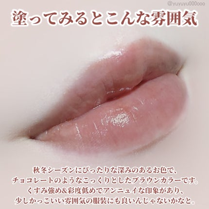 メンソレータム フラッシュティントリップ/メンソレータム/リップティントを使ったクチコミ(4枚目)