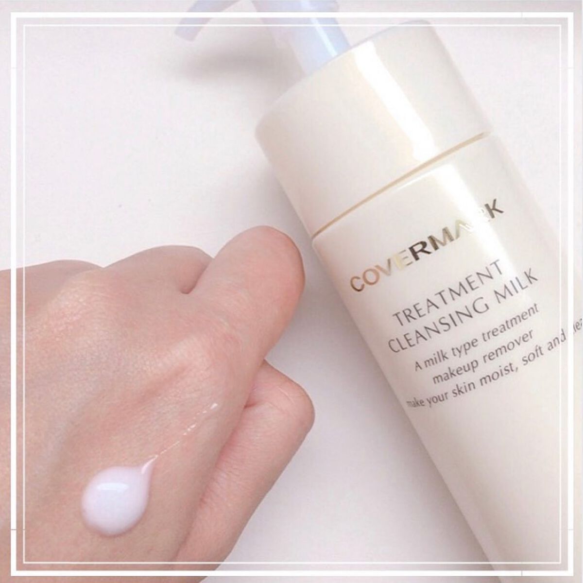 トリートメント クレンジング ミルク/COVERMARK/ミルククレンジングを使ったクチコミ（2枚目）