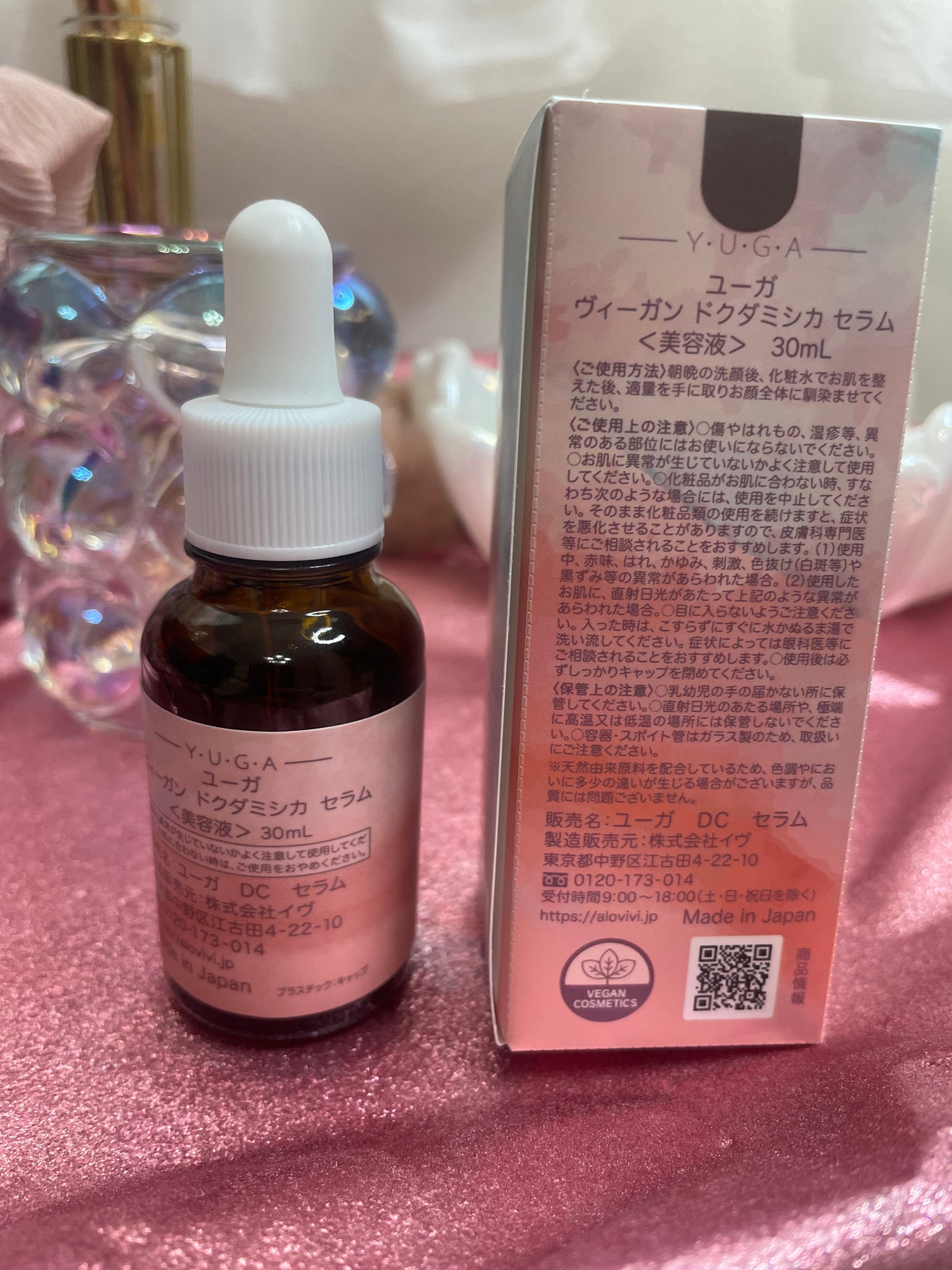 ユーガ ヴィーガン ドクダミシカ セラム/ユーガ/美容液を使ったクチコミ(3枚目)