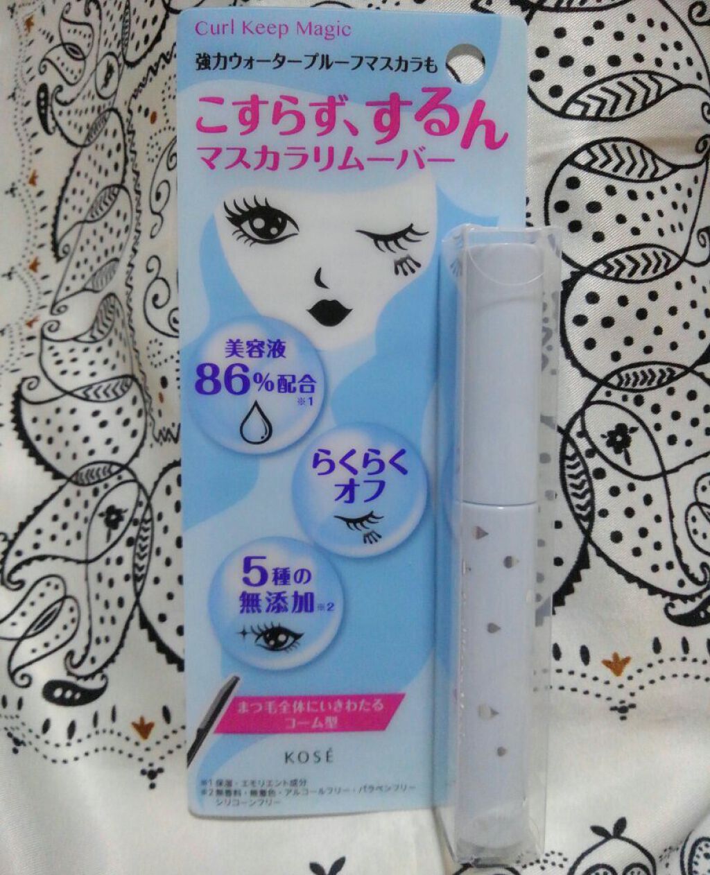 カールキープマジック エッセンスリムーバー/コーセーコスメニエンス/マスカラ下地を使ったクチコミ（1枚目）