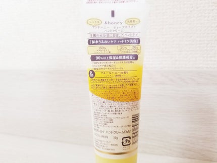 アンドハニー ディープモイスト ハンドクリーム/&honey/ハンドクリームを使ったクチコミ(2枚目)