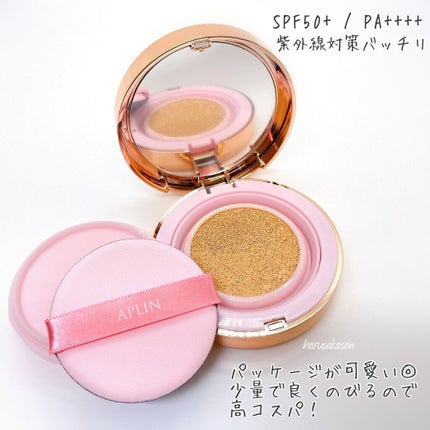 ピンクティーツリーカバークッション/APLIN/クッションファンデーションを使ったクチコミ(2枚目)