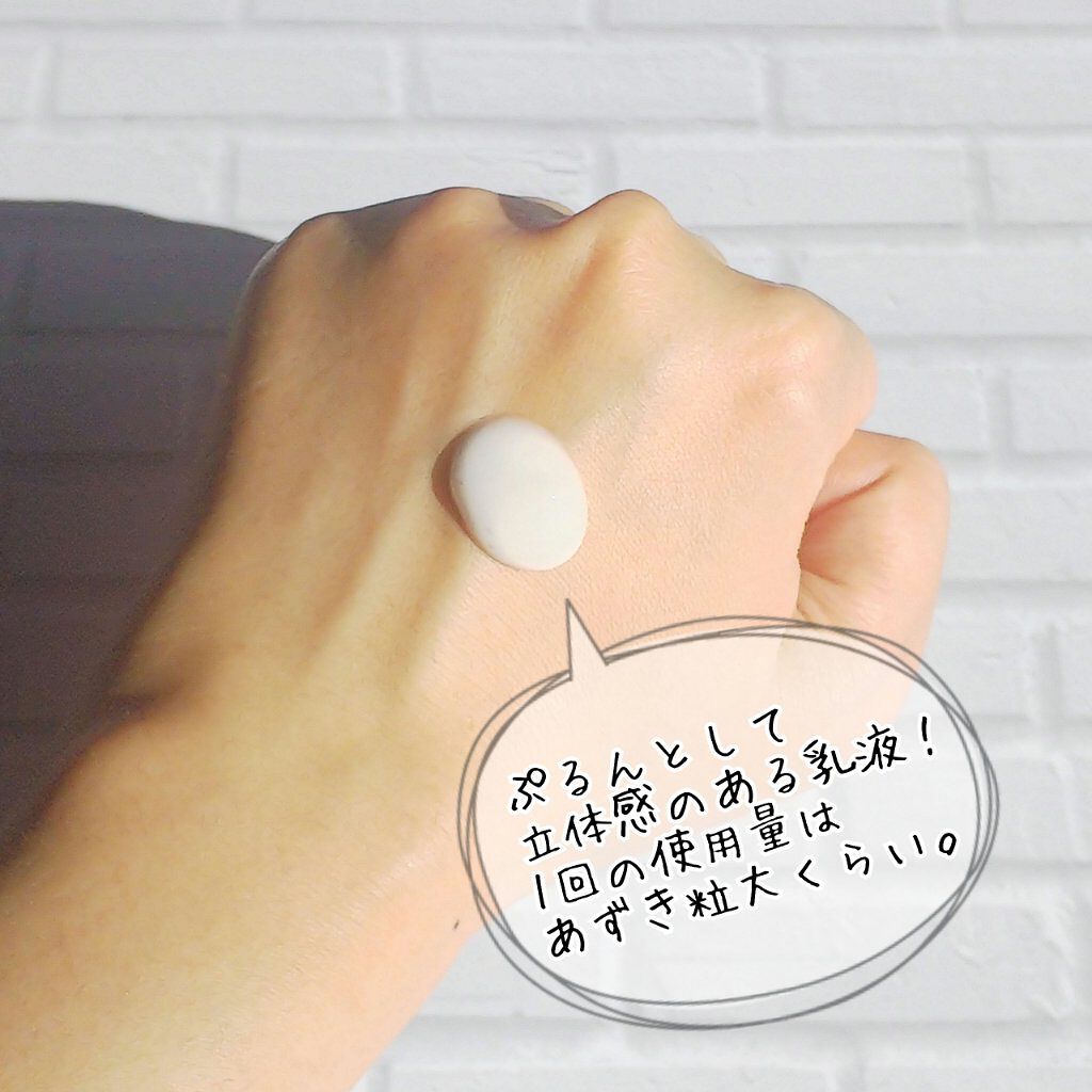 うるおいリッチHミルク/アトラス/乳液を使ったクチコミ（3枚目）