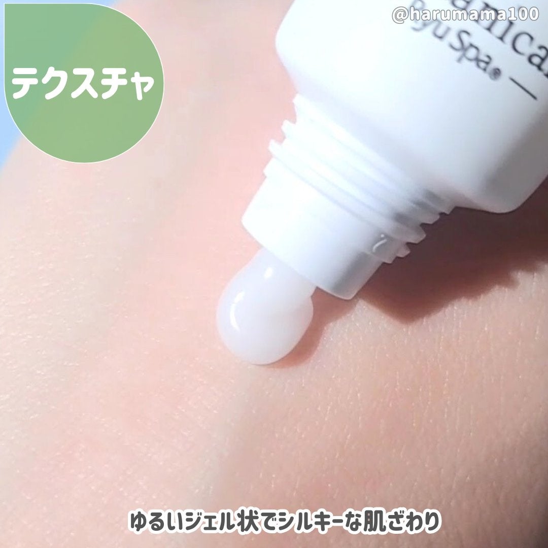 Botanicalネイル&ハンドクリーム 海ぶどう/Ryu Spa/ハンドクリームを使ったクチコミ(2枚目)