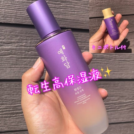 イェファダム還生膏 保潤 2種スペシャルセット/THE FACE SHOP/スキンケアキットを使ったクチコミ(2枚目)