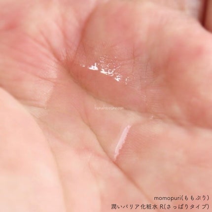 最ãããªã¢åç²§æ°Ž/ããã·ã/åç²§æ°Žã䜿ã£ãã¯ãã³ãïŒ4æç®ïŒ