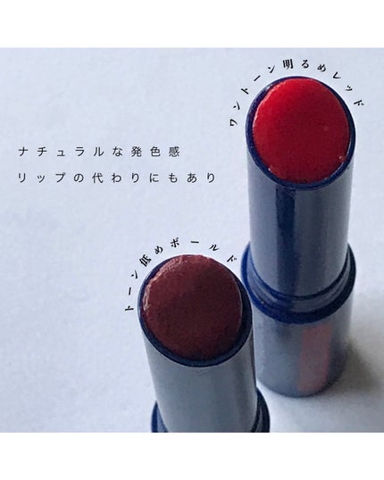 ニベア リッチケア&カラーリップ/ニベア/リップクリームを使ったクチコミ(5枚目)