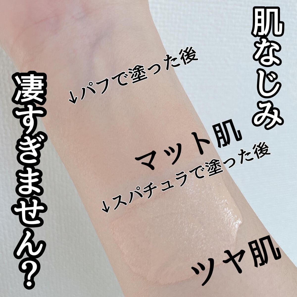 マスクフィットレッドファンデーション/TIRTIR(ティルティル)/リキッドファンデーションを使ったクチコミ(3枚目)