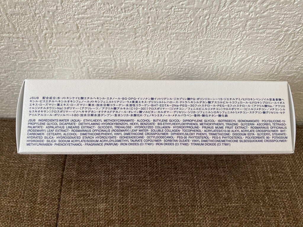 サンシェルター マルチ プロテクション/DECORTÉ/日焼け止めミルクを使ったクチコミ(7枚目)