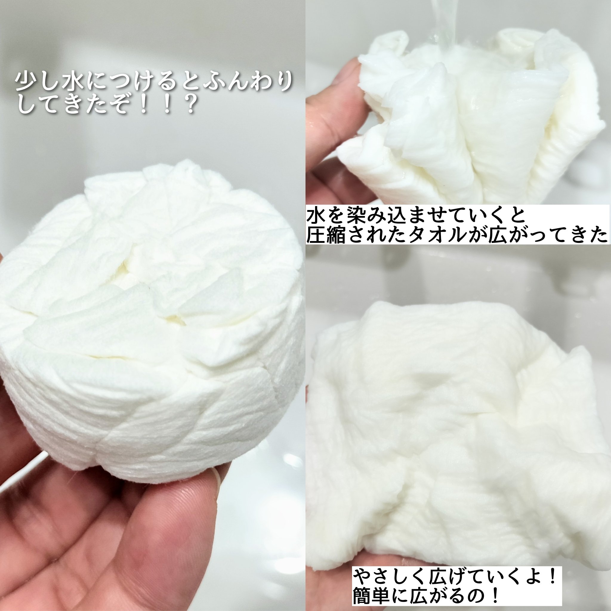 ITO ITO圧縮タオル(大判)のクチコミ「ITOより商品提供いただきました


ITO圧縮タオルが使いやすく、大きくなってリニューアルし.....」（3枚目）