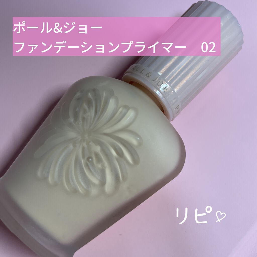 モイスチュアライジング ファンデーション プライマー/PAUL & JOE BEAUTE/化粧下地を使ったクチコミ（1枚目）