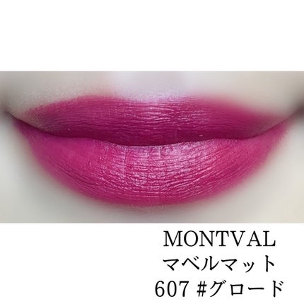 Mabelle Matte Lipstick /MONTVAL/口紅を使ったクチコミ(9枚目)