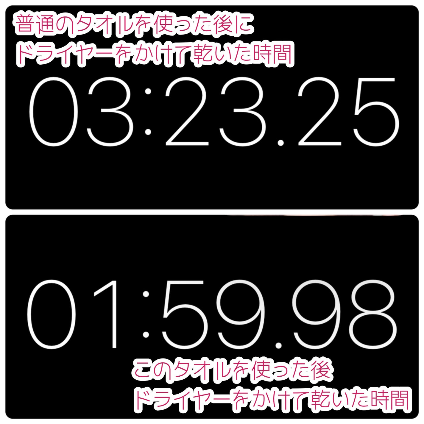 ヘアドライマイクロファイバータオル/ハホニコハッピーライフ/ヘアケアグッズを使ったクチコミ(4枚目)