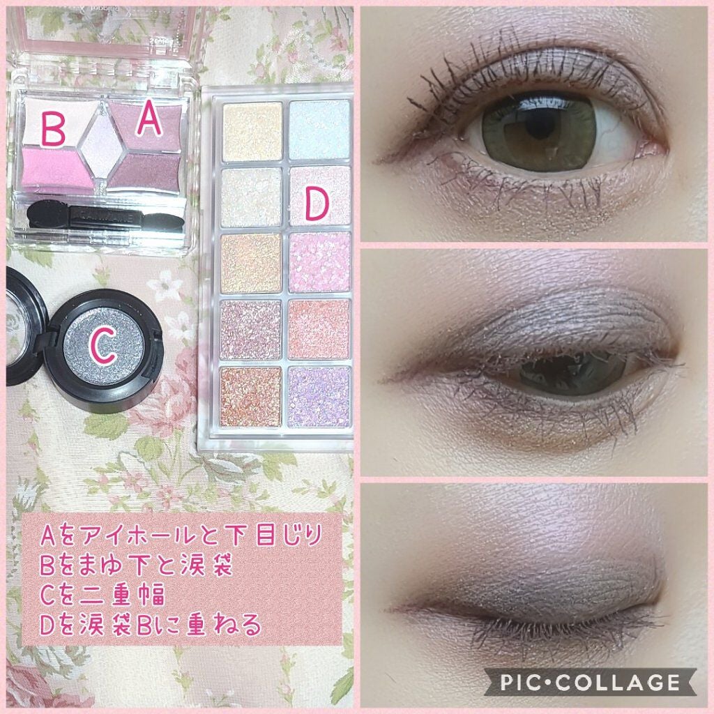 【旧品】パーフェクトスタイリストアイズ/キャンメイク/アイシャドウパレットを使ったクチコミ(2枚目)