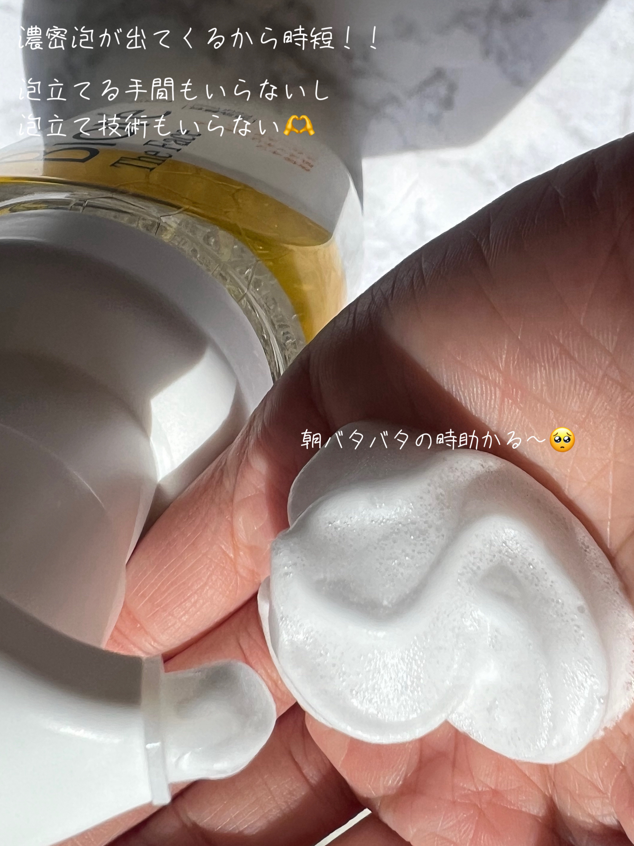 ビオレ ザフェイス 泡洗顔料 モイスト/ビオレ/泡洗顔を使ったクチコミ（2枚目）