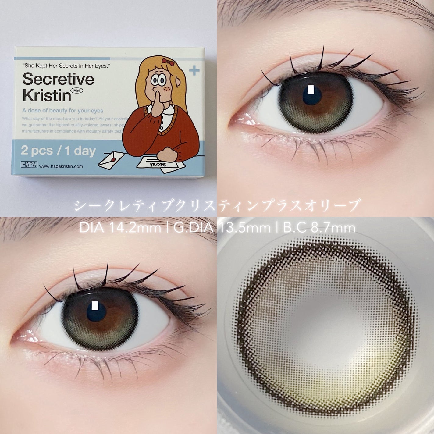 Secretive Kristen/Hapa kristin/カラーコンタクトレンズを使ったクチコミ(6枚目)