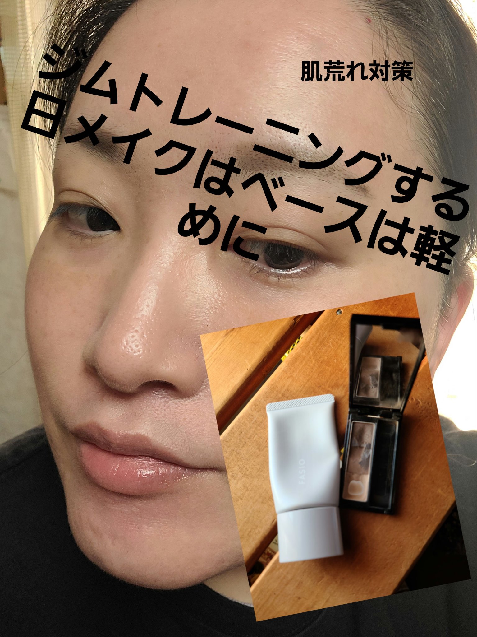 アイブロウワックス/スウィーツ スウィーツ/その他アイブロウを使ったクチコミ（1枚目）