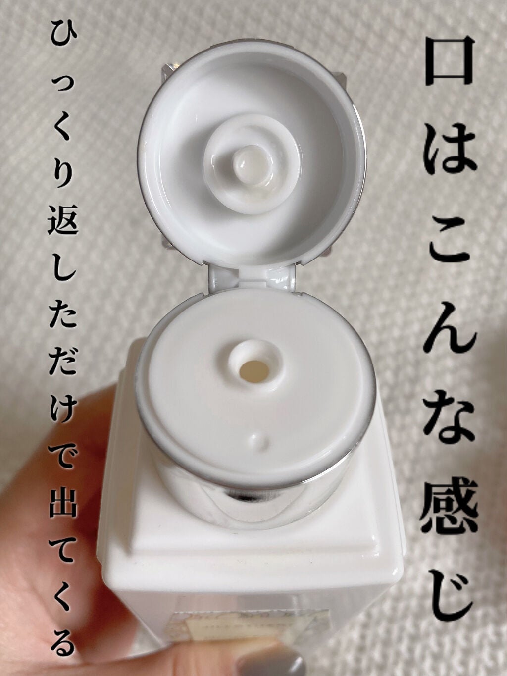 ジルスチュアート ボディミルク/JILL STUART/ボディミルクを使ったクチコミ(2枚目)