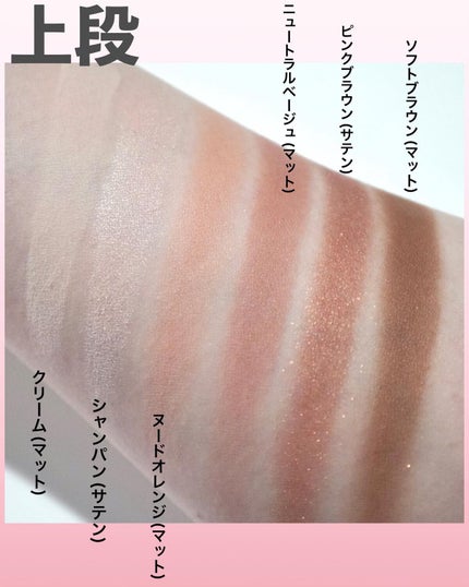 試してみた】ザ ワイルドフラワー アイシャドウ パレット ローラ 試してみた】ザ ワイルドフラワー アイシャドウ パレット ローラ