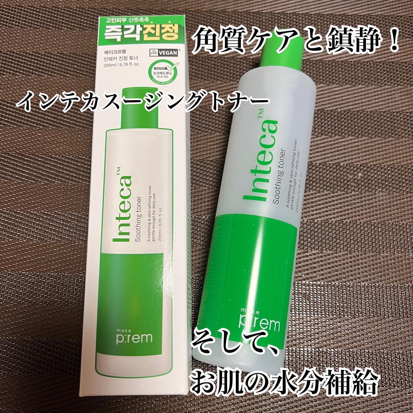 メイクプレム メイクキープサンクリーム/make prem/日焼け止めクリームを使ったクチコミ（2枚目）