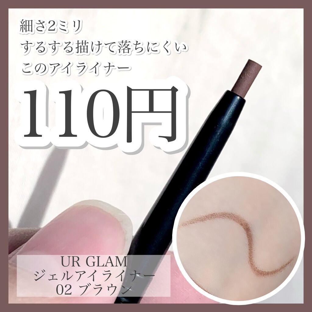 UR GLAM GEL EYELINER/U R GLAM/ジェルアイライナーを使ったクチコミ(1枚目)