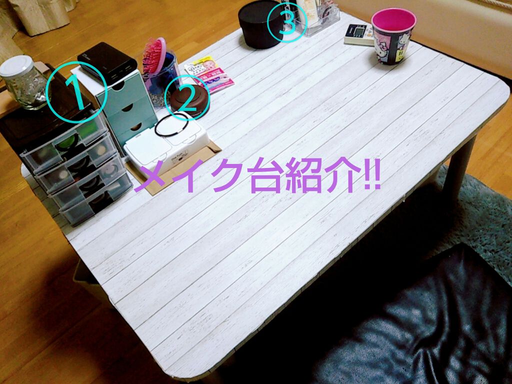 ENA ðð€â¥ïž:â¥ïžð« on LIPS ãä¹
ãã¶ãã®æçš¿ã§ãã£ä»åã¯ã¡ã€ã¯å°ç޹ä»ã§ãããã¬ããµãŒã¿ãããª..ãïŒ1æç®ïŒ