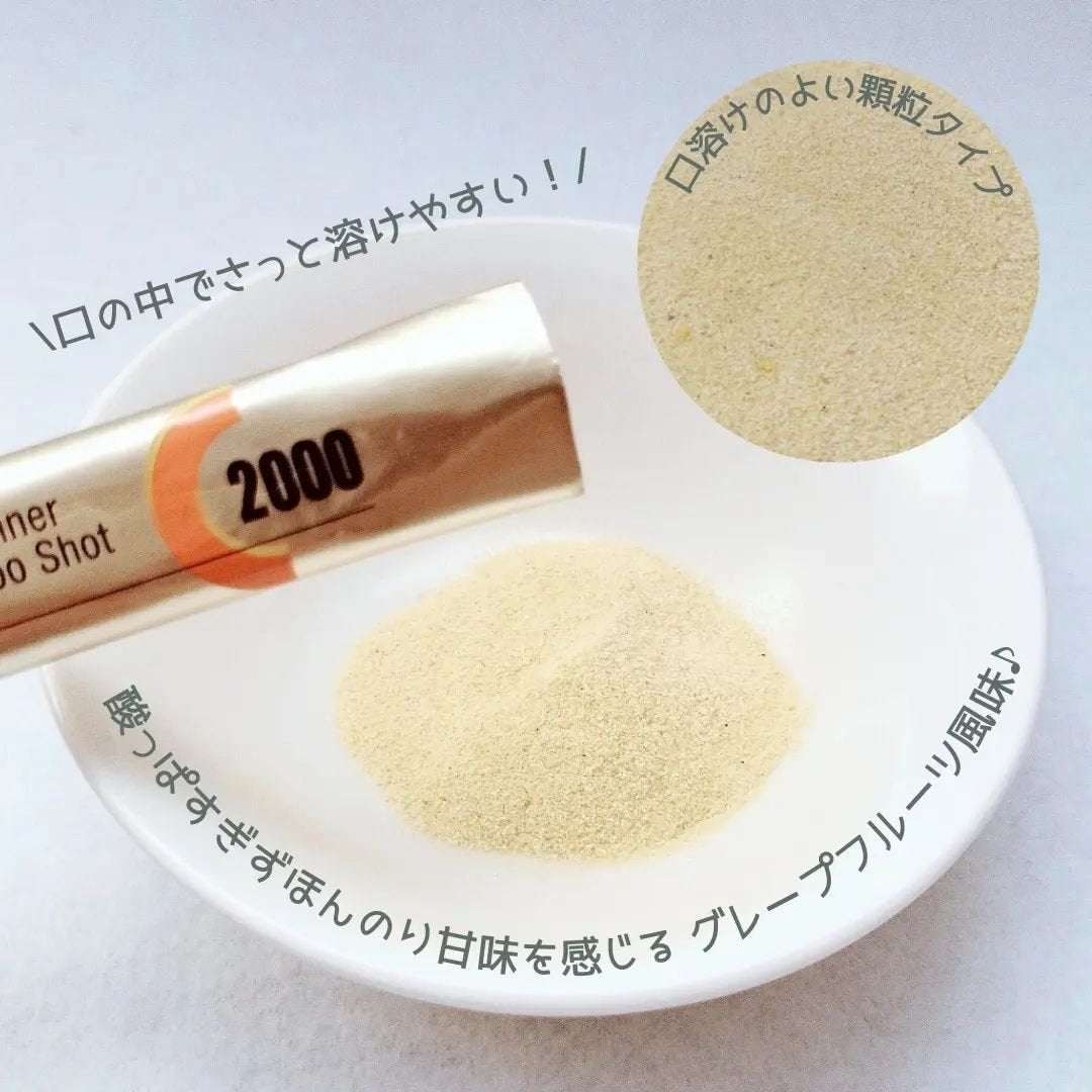 インナーリポショット/オバジ/美容サプリメントを使ったクチコミ(2枚目)