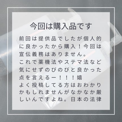 クレンジングウォーター/チャコット・コスメティクス/クレンジングウォーターを使ったクチコミ(3枚目)