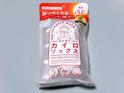 ぽかぽかカイロソックス/カイロソックス/暖かい靴下を使ったクチコミ(1枚目)