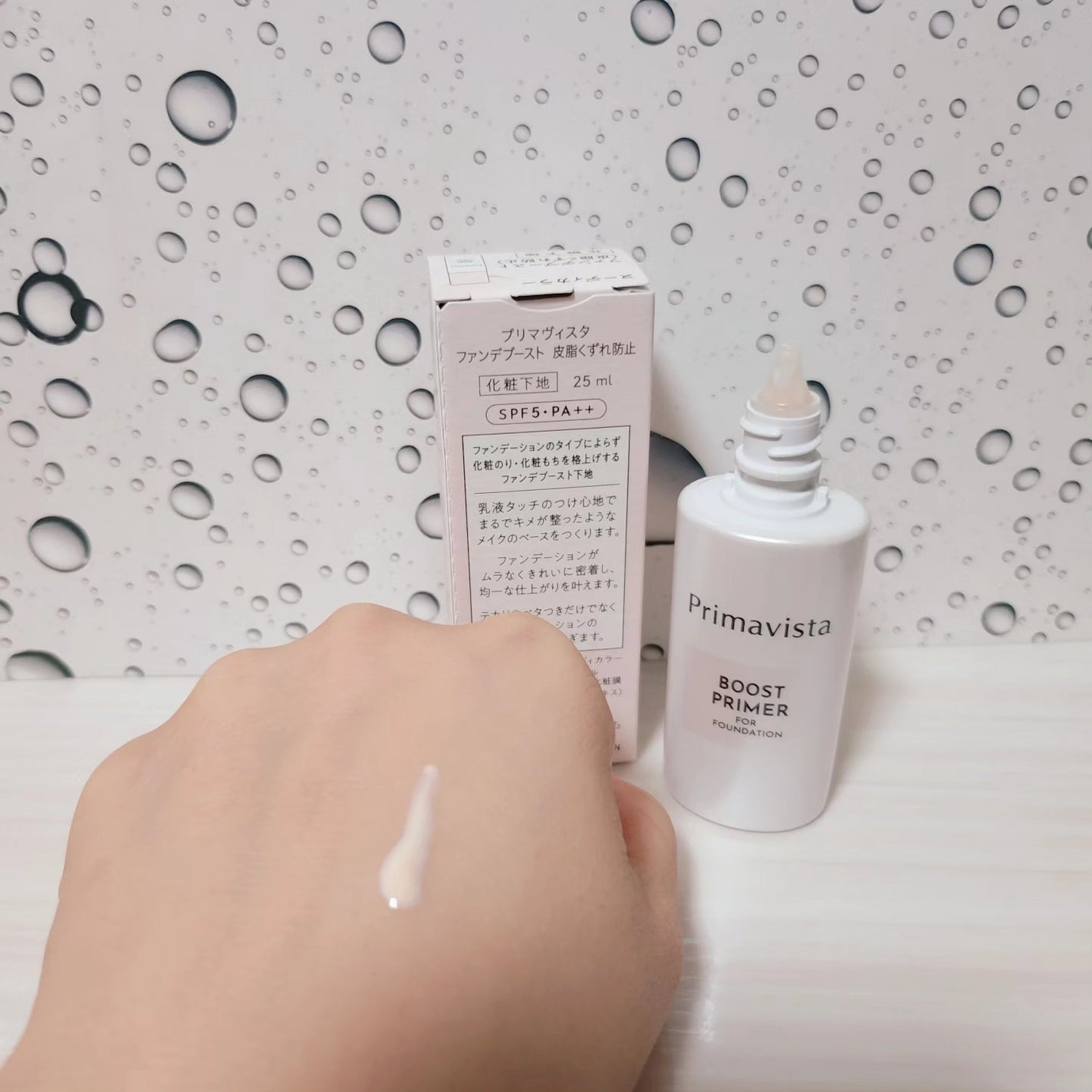 ファンデブースト<皮脂くずれ防止>/プリマヴィスタ/化粧下地を使ったクチコミ(3枚目)