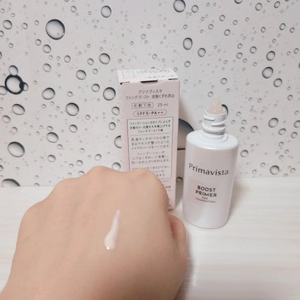 ファンデブースト<皮脂くずれ防止>/プリマヴィスタ/化粧下地を使ったクチコミ(3枚目)